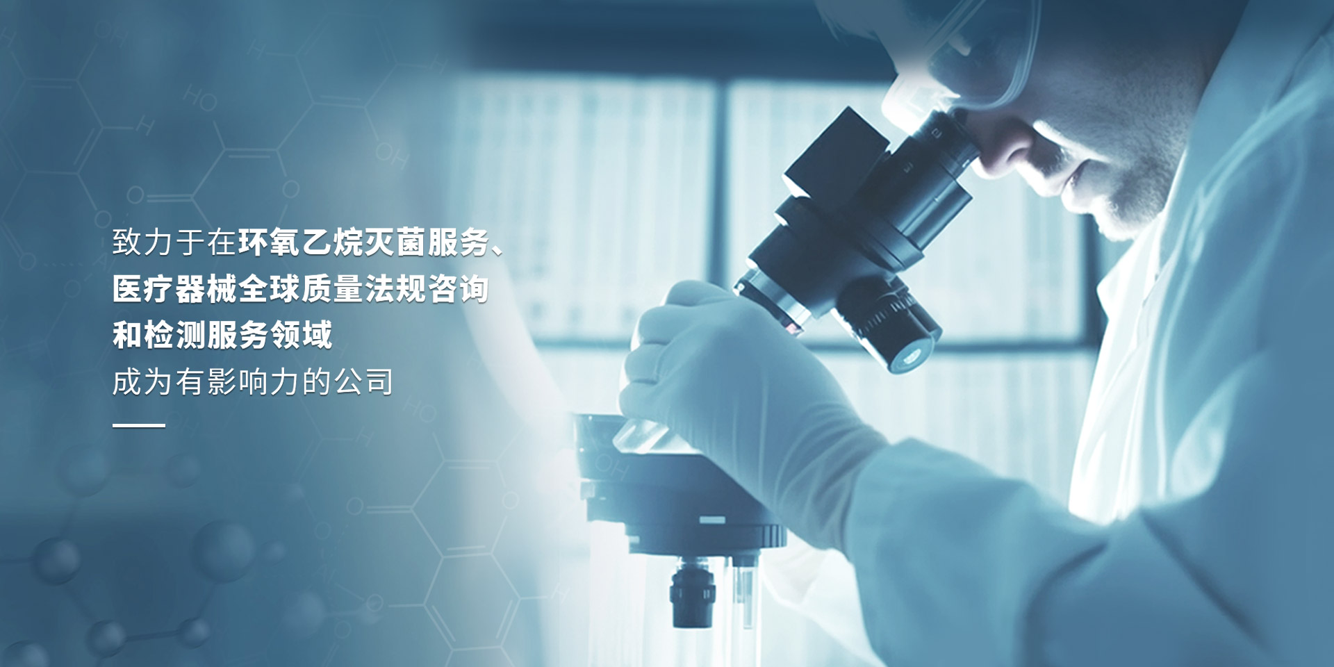 成為有影響力的公司